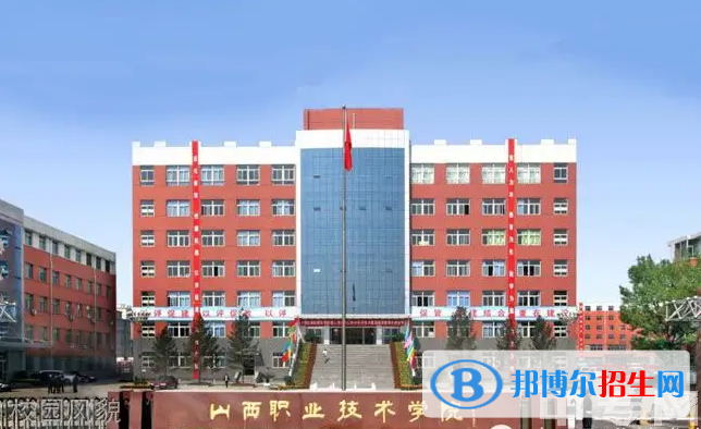 2023山西文科260分左右能上什么好大學(xué)（本省大學(xué)+外省大學(xué)）
