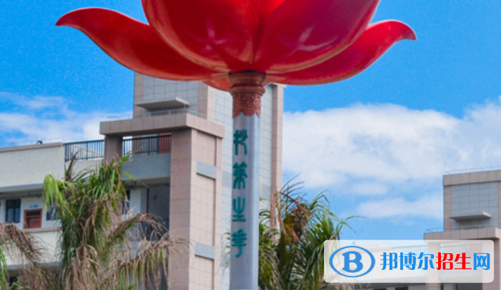 華東師范大學(xué)澄邁實(shí)驗(yàn)中學(xué)2023年招生代碼 