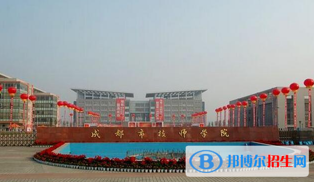 成都2023年鐵路學校學什么好有前途