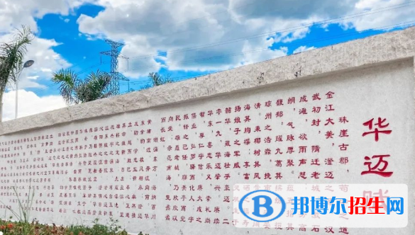 華東師范大學(xué)澄邁實(shí)驗(yàn)中學(xué)2023年學(xué)費(fèi)、收費(fèi)多少 