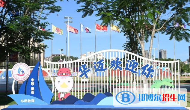 華東師范大學(xué)澄邁實驗中學(xué)2023年地址在哪里 