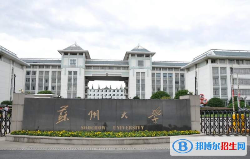 2023青海理科480分左右能上什么好大學（本省大學+外省大學）