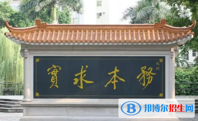 廣雅中學博雅國際班2023年入學考試2