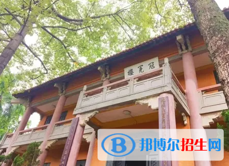 廣雅中學博雅國際班2023年學費標準