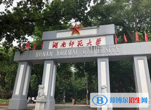 2023青海文科505分左右能上什么好大學(xué)（本省大學(xué)+外省大學(xué)）