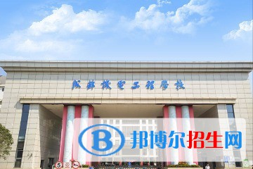 成都2023年什么叫鐵路學校