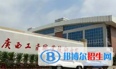 廣西2023年計算機學校最好的大專院校有哪些