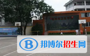 廣西2023年職業(yè)計算機(jī)學(xué)校哪家好