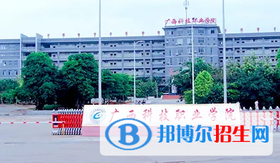 廣西2023年計算機學(xué)校較好的大專