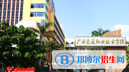 廣西2023年計算機學(xué)校好的大專