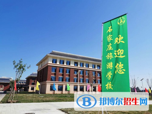 石家莊2023年鐵路學(xué)校有什么專業(yè)適合女生