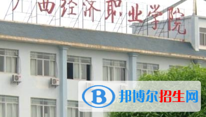 廣西2023年大專有計算機(jī)學(xué)校嗎