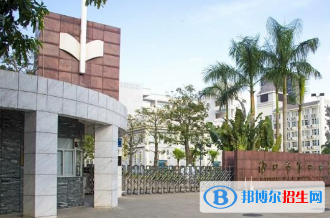 海口市中考語(yǔ)文總分(滿分）是多少