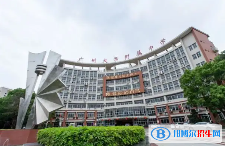 廣州大學附屬中學國際部2022年入學考試2