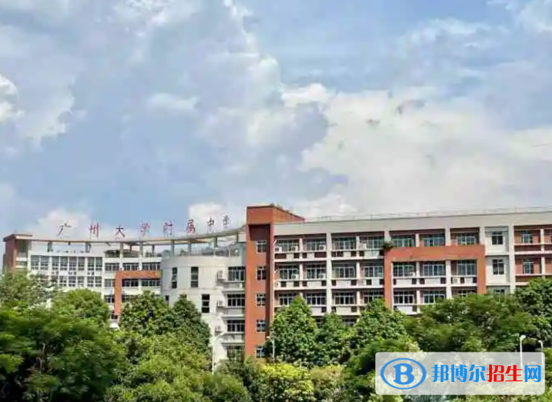 廣州大學(xué)附屬中學(xué)國(guó)際部2022年學(xué)費(fèi)標(biāo)準(zhǔn)