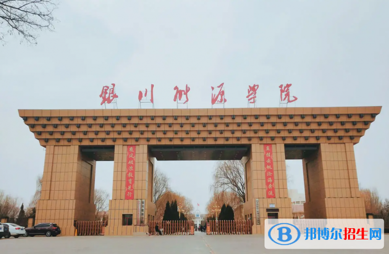 2023寧夏文科340分左右能上什么好大學（本省大學+外省大學）