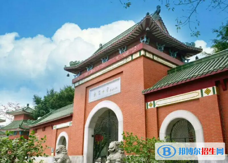 執(zhí)信中學(xué)國(guó)際部2022年學(xué)費(fèi)標(biāo)準(zhǔn)