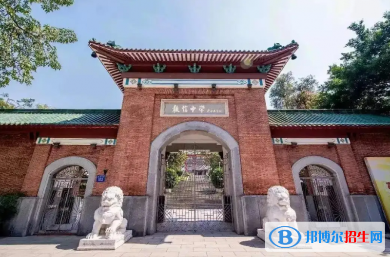 執(zhí)信中學(xué)國(guó)際部2022年學(xué)費(fèi)標(biāo)準(zhǔn)2