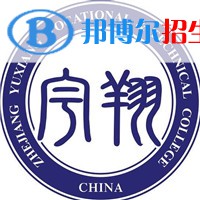 浙江宇翔職業(yè)技術(shù)學(xué)院是大專(zhuān)還是中專(zhuān)（浙江宇翔職業(yè)技術(shù)學(xué)院）