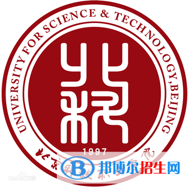 北京科技職業(yè)學(xué)院是大專(zhuān)還是中專(zhuān)（北京科技職業(yè)學(xué)院）