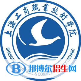 上海工商職業(yè)技術學院是大專還是中專（上海工商職業(yè)技術學院）
