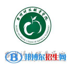 臺(tái)州科技職業(yè)學(xué)院是大專還是中專（臺(tái)州科技職業(yè)學(xué)院）
