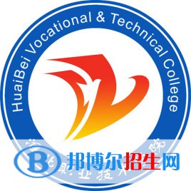 淮北職業(yè)技術(shù)學(xué)院是大專(zhuān)還是中專(zhuān)（淮北職業(yè)技術(shù)學(xué)院）