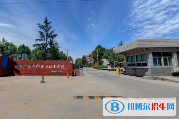 河北軌道運輸職業(yè)技術(shù)學(xué)院是大專還是中專（河北軌道運輸職業(yè)技術(shù)學(xué)院）