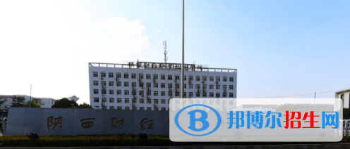 陜西財經(jīng)職業(yè)技術(shù)學(xué)院是大專還是中專（陜西財經(jīng)職業(yè)技術(shù)學(xué)院）