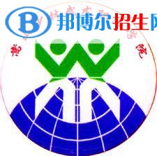 嵩山少林武術(shù)職業(yè)學(xué)院是大專還是中專(嵩山少林武術(shù)職業(yè)學(xué)院)