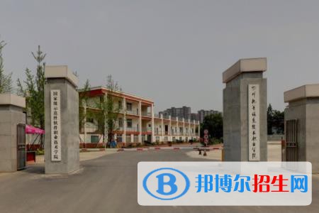 四川托普信息技術職業(yè)學院是大專還是中專(四川托普信息技術職業(yè)學院)