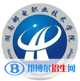 湖南郵電職業(yè)技術(shù)學(xué)院是大專(zhuān)還是中專(zhuān)(湖南郵電職業(yè)技術(shù)學(xué)院)
