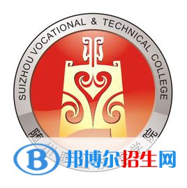 隨州職業(yè)技術學院是大專還是中專(隨州職業(yè)技術學院)