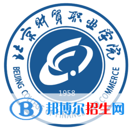 北京財貿(mào)職業(yè)學(xué)院是大專還是中專(北京財貿(mào)職業(yè)學(xué)院)