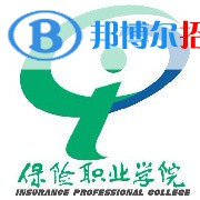 保險職業(yè)學(xué)院是大專還是中專(保險職業(yè)學(xué)院)