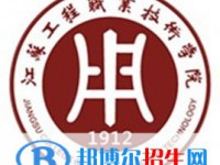 上?？茖W技術職業(yè)學院是大專還是中專(上海科學技術職業(yè)學院)