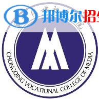 重慶傳媒職業(yè)學院是大專還是中專(重慶傳媒職業(yè)學院)