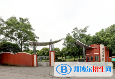重慶信息技術(shù)職業(yè)學院是大專還是中專(重慶信息技術(shù)職業(yè)學院)