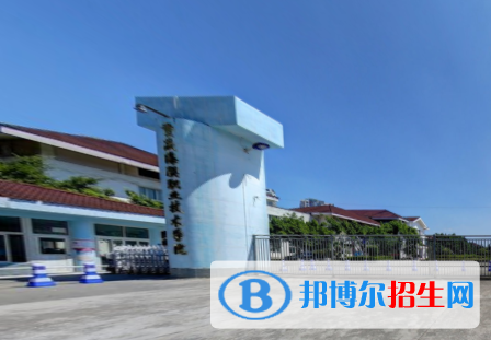 重慶海聯(lián)職業(yè)技術學院是大專還是中專(重慶海聯(lián)職業(yè)技術學院)