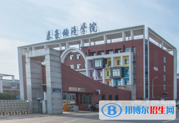 江西泰豪動漫職業(yè)學(xué)院是大專還是中專(江西泰豪動漫職業(yè)學(xué)院)