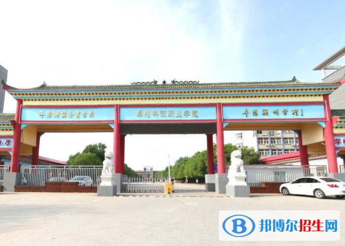 阜陽(yáng)科技職業(yè)學(xué)院是大專還是中專(阜陽(yáng)科技職業(yè)學(xué)院)