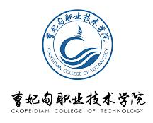 曹妃甸職業(yè)技術學院是大專還是中專(曹妃甸職業(yè)技術學院)