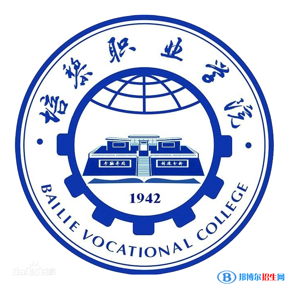 培黎職業(yè)學(xué)院是大專嗎，是大專還是中專？
