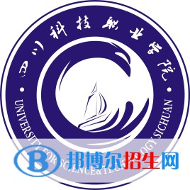 四川科技職業(yè)學(xué)院是大專嗎，是大專還是中專？