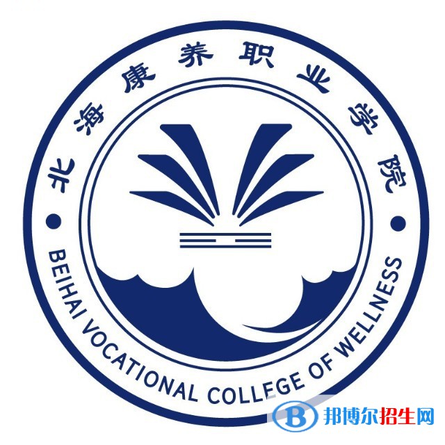 北?？叼B(yǎng)職業(yè)學(xué)院是大專嗎，是大專還是中專？