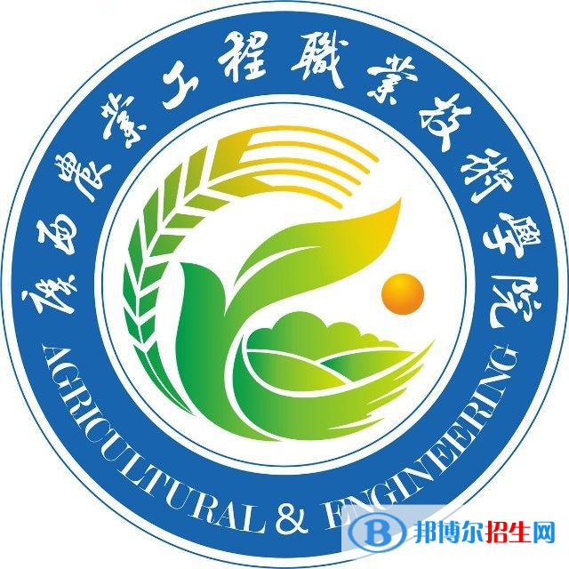 廣西農(nóng)業(yè)工程職業(yè)技術(shù)學(xué)院是大專嗎，是大專還是中專？