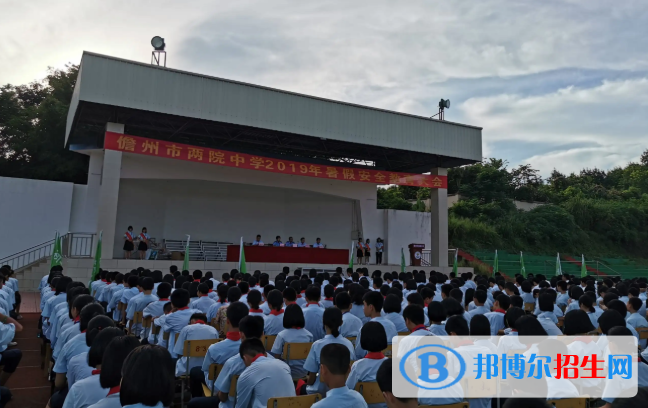 儋州市中考?xì)v史總分(滿分）是多少（附儋州市中考成績(jī)查詢?nèi)肟冢? width=