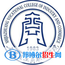 石家莊工商職業(yè)學(xué)院?jiǎn)握?022錄取分?jǐn)?shù)線