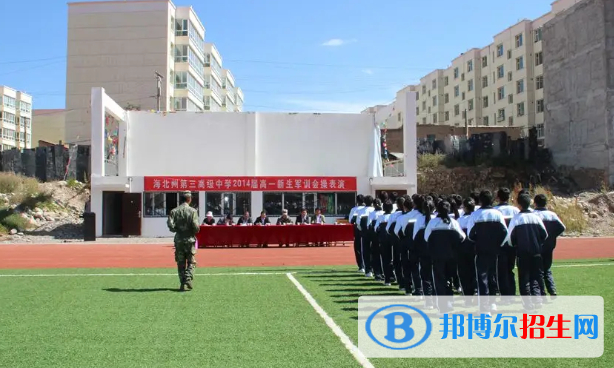 海北州中考語文總分(滿分）是多少（附海北州中考成績(jī)查詢?nèi)肟冢? width=