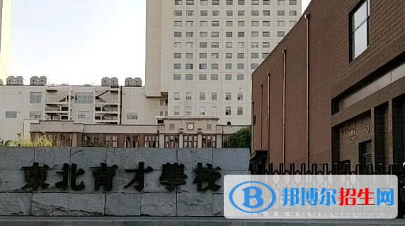 沈陽(yáng)高中所有學(xué)校名單匯總(附高考成績(jī)排名)